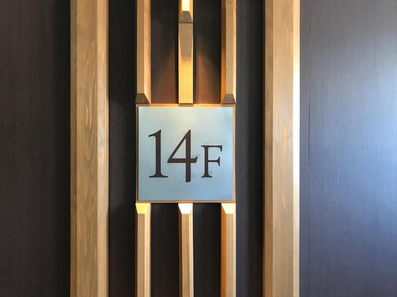 Nishitetsu Inn Kochi Harimayabashi Eksteriør billede