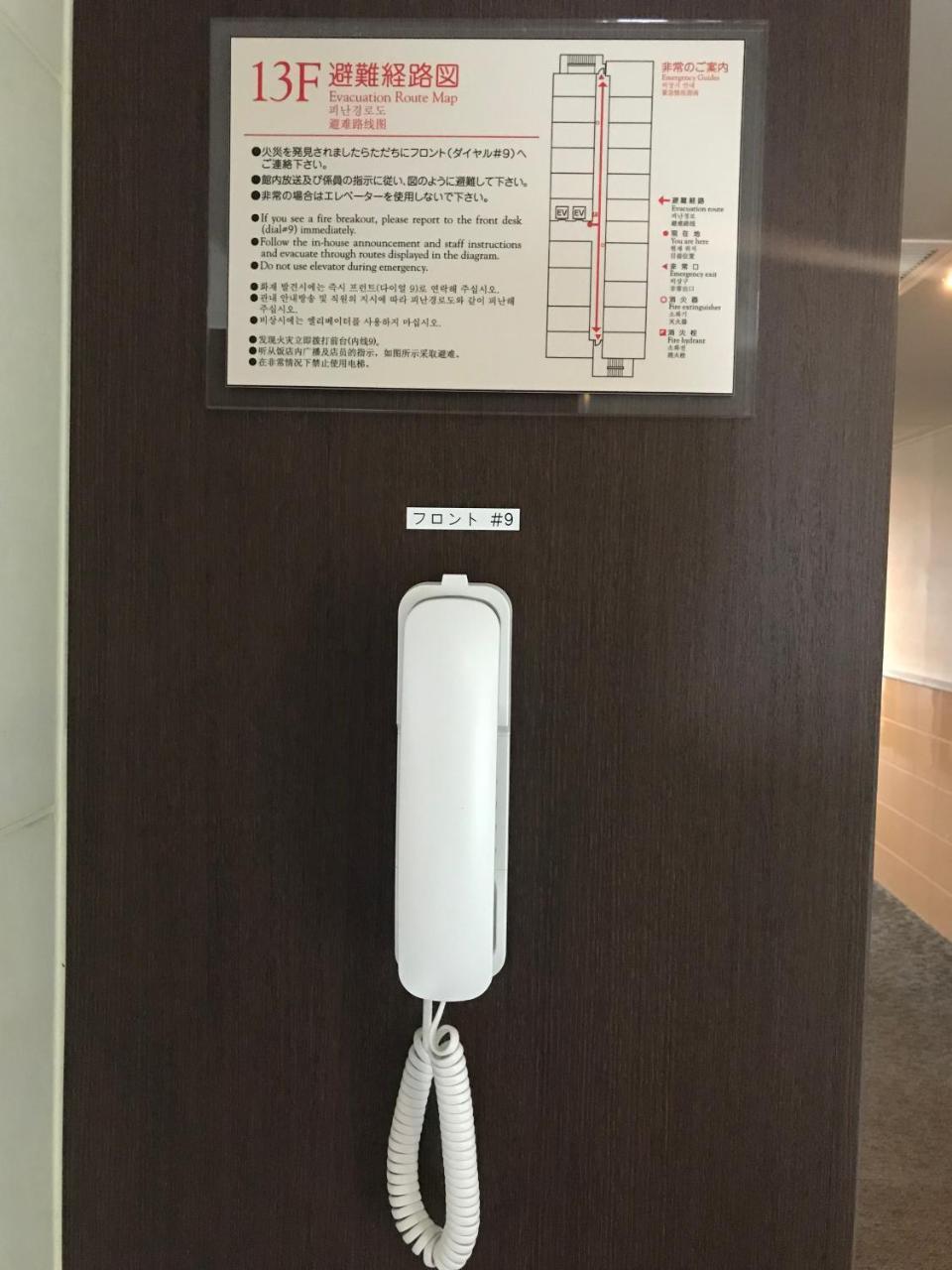 Nishitetsu Inn Kochi Harimayabashi Eksteriør billede